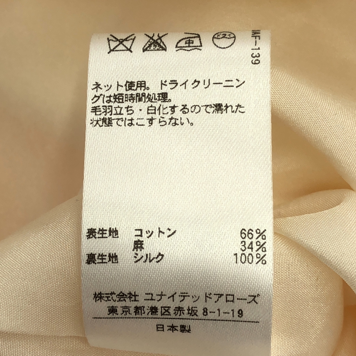 Drawer / ドゥロワー コットン ギャザー ワンピース