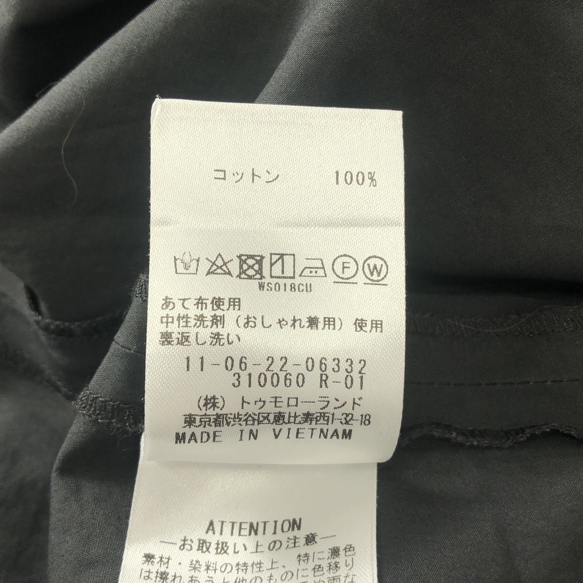 Tomorrowland BALLSEY / トゥモローランドボールジー プロセスドコットン Aラインワンピース