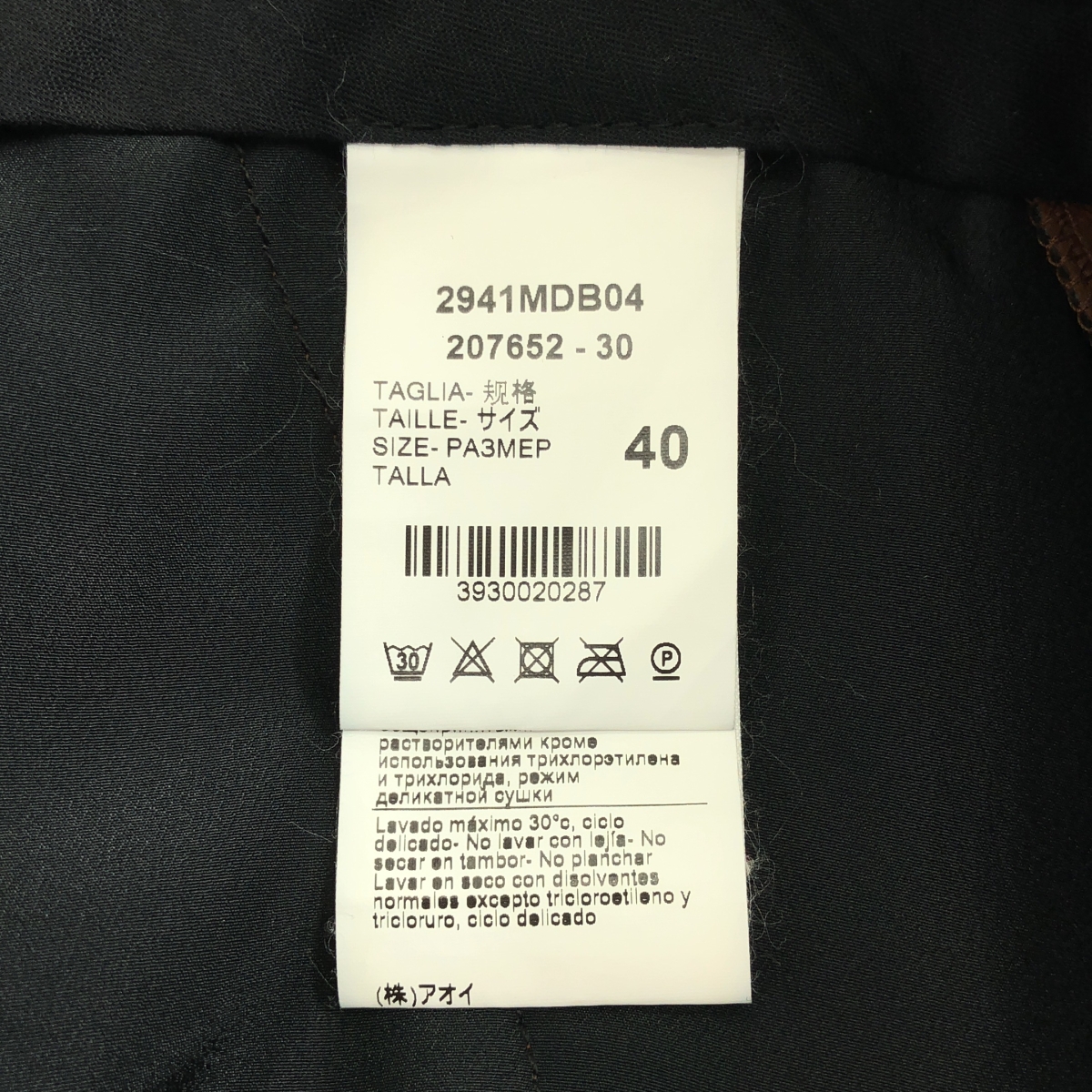 MSGM / エムエスジーエム ワイド ショートパンツ ショーツ