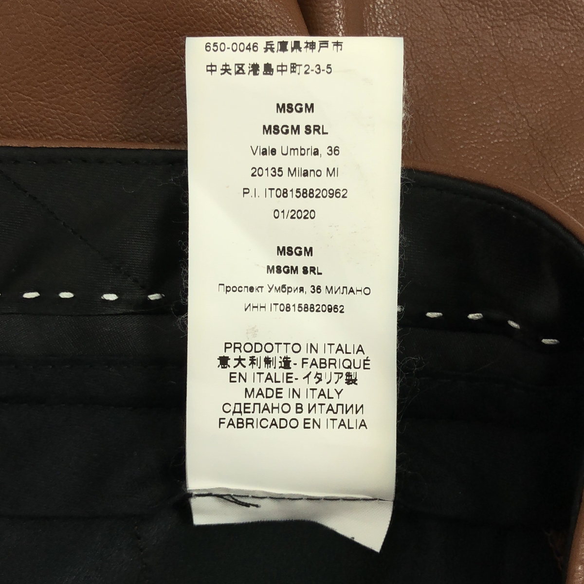 MSGM / エムエスジーエム ワイド ショートパンツ ショーツ