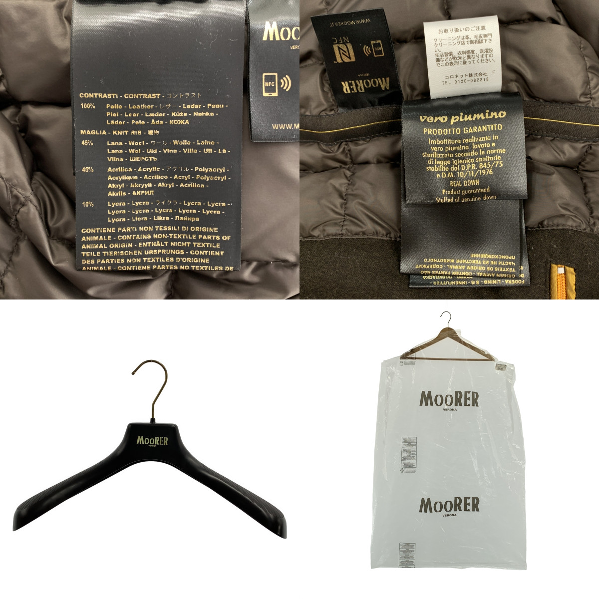 MooRER / ムーレー CELOTTI-KM ダウンジャケット