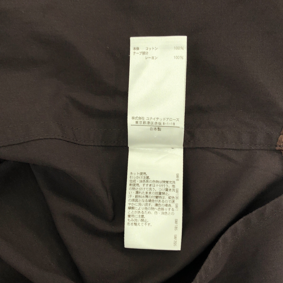 BLAMINK / ブラミンク コットン オーバーシルエット バックジップ スリット ブラウス