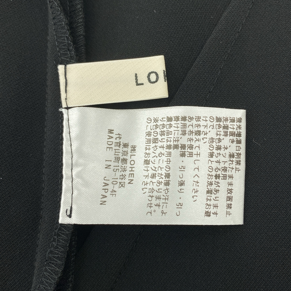 その他 U NECK ROMPERS / ワイド オールインワン