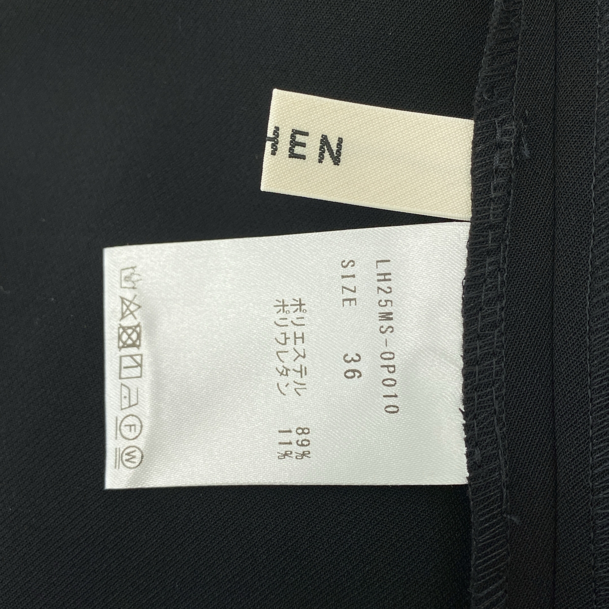 その他 U NECK ROMPERS / ワイド オールインワン