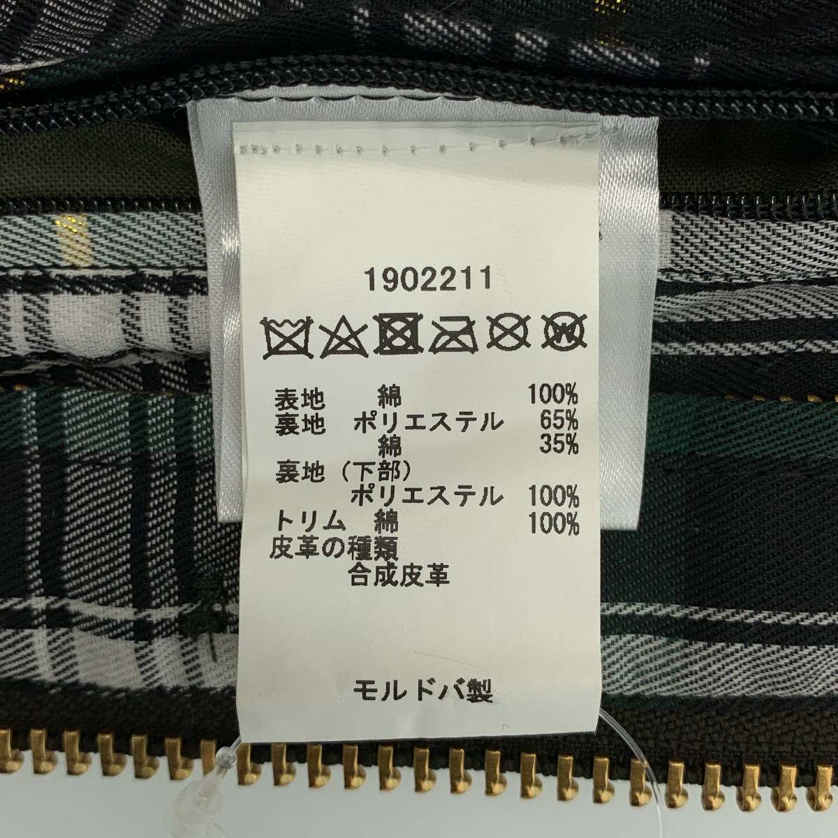 Barbour / バブアー 125周年記念 HAYDON WAX JACKET ワックス ジャケット