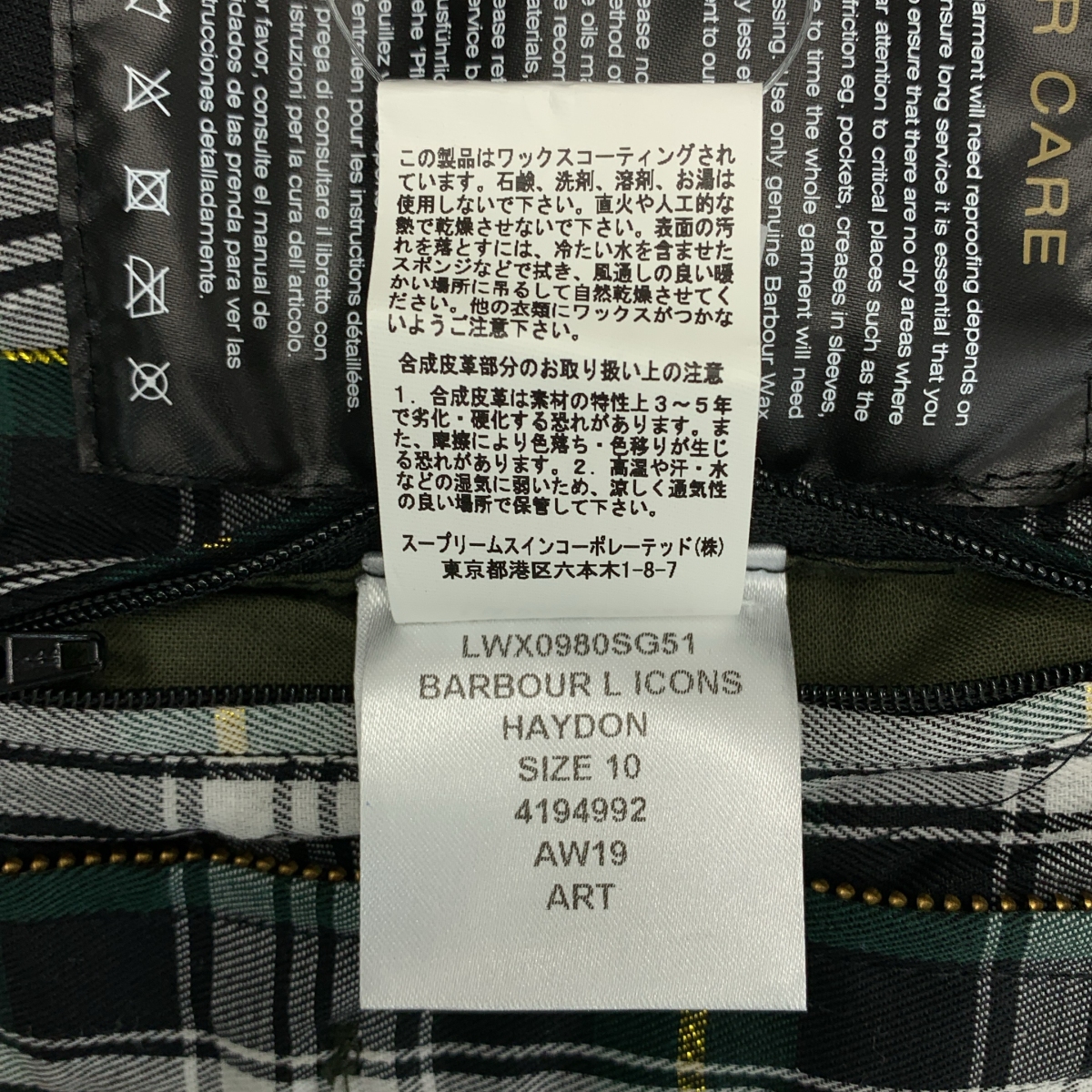 Barbour / バブアー 125周年記念 HAYDON WAX JACKET ワックス ジャケット