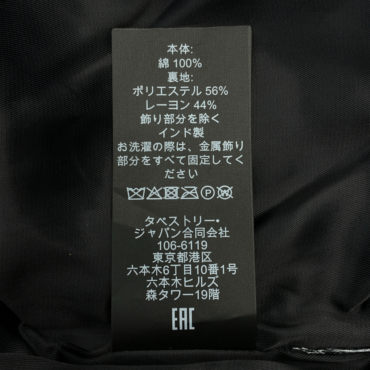 COACH / コーチ ロゴ フルジップ ジャケット ブルゾン / 総裏地