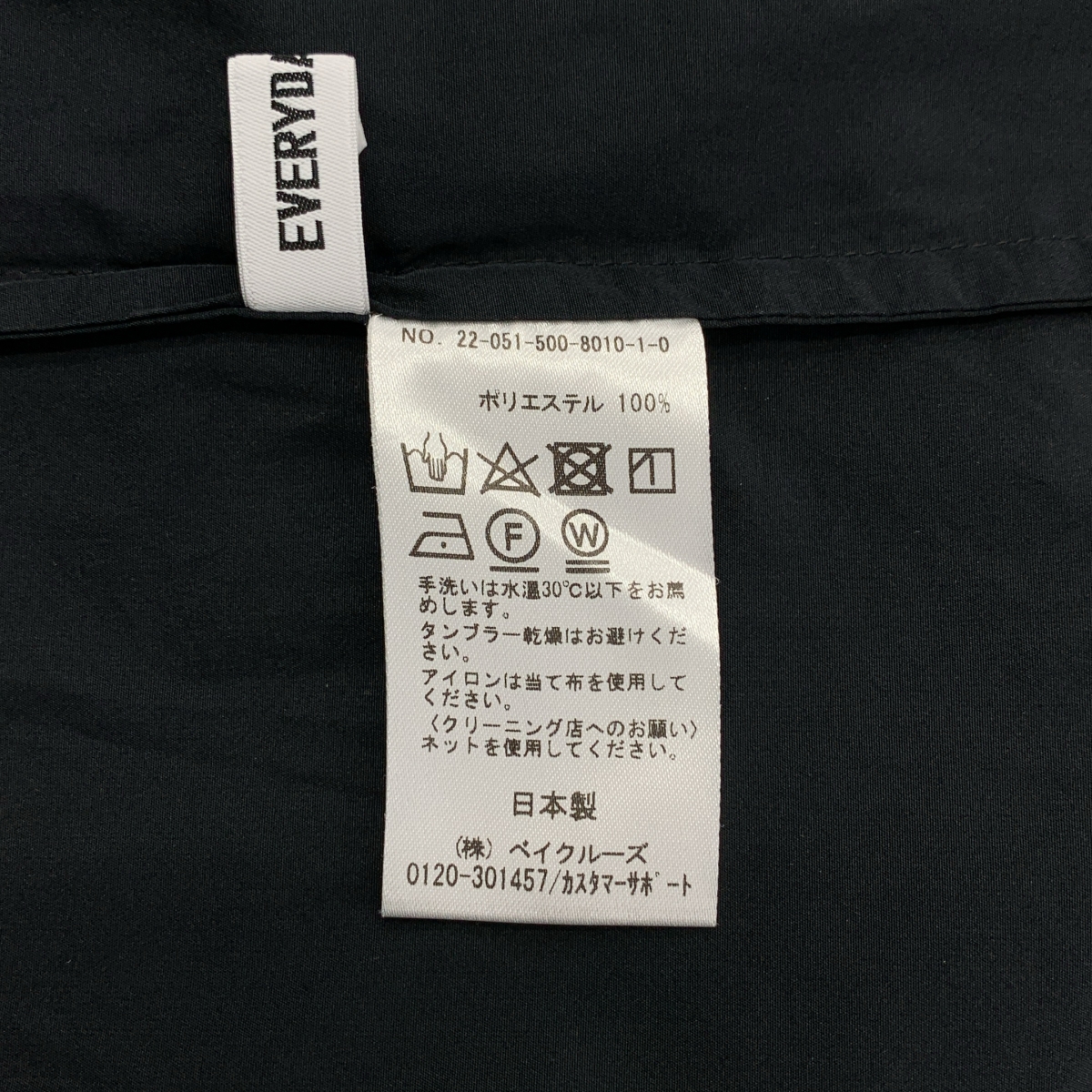 Deuxieme Classe / ドゥーズィエムクラス Volume sleeve / ボリュームスリーブ プルオーバー ブラウス