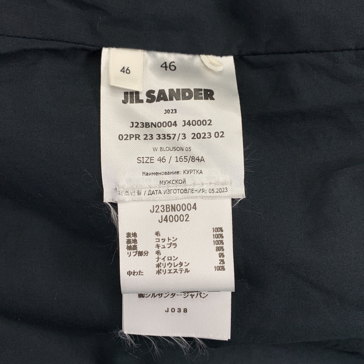 JIL SANDER / ジルサンダー W BLOUSON 05 ボンバー ジャケット
