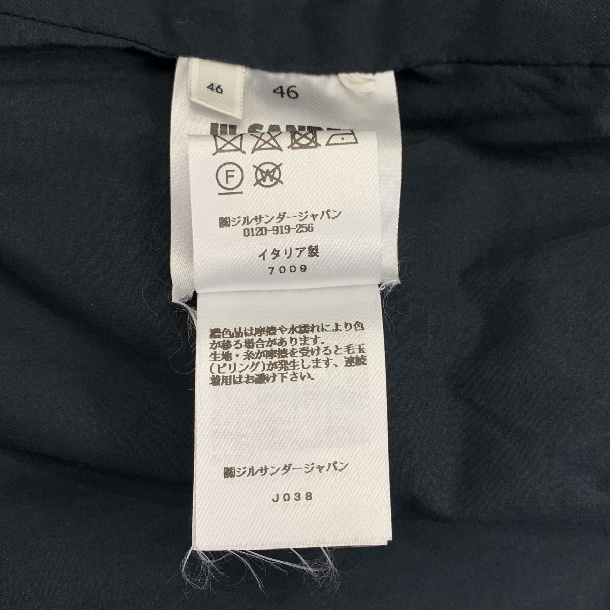 JIL SANDER / ジルサンダー W BLOUSON 05 ボンバー ジャケット