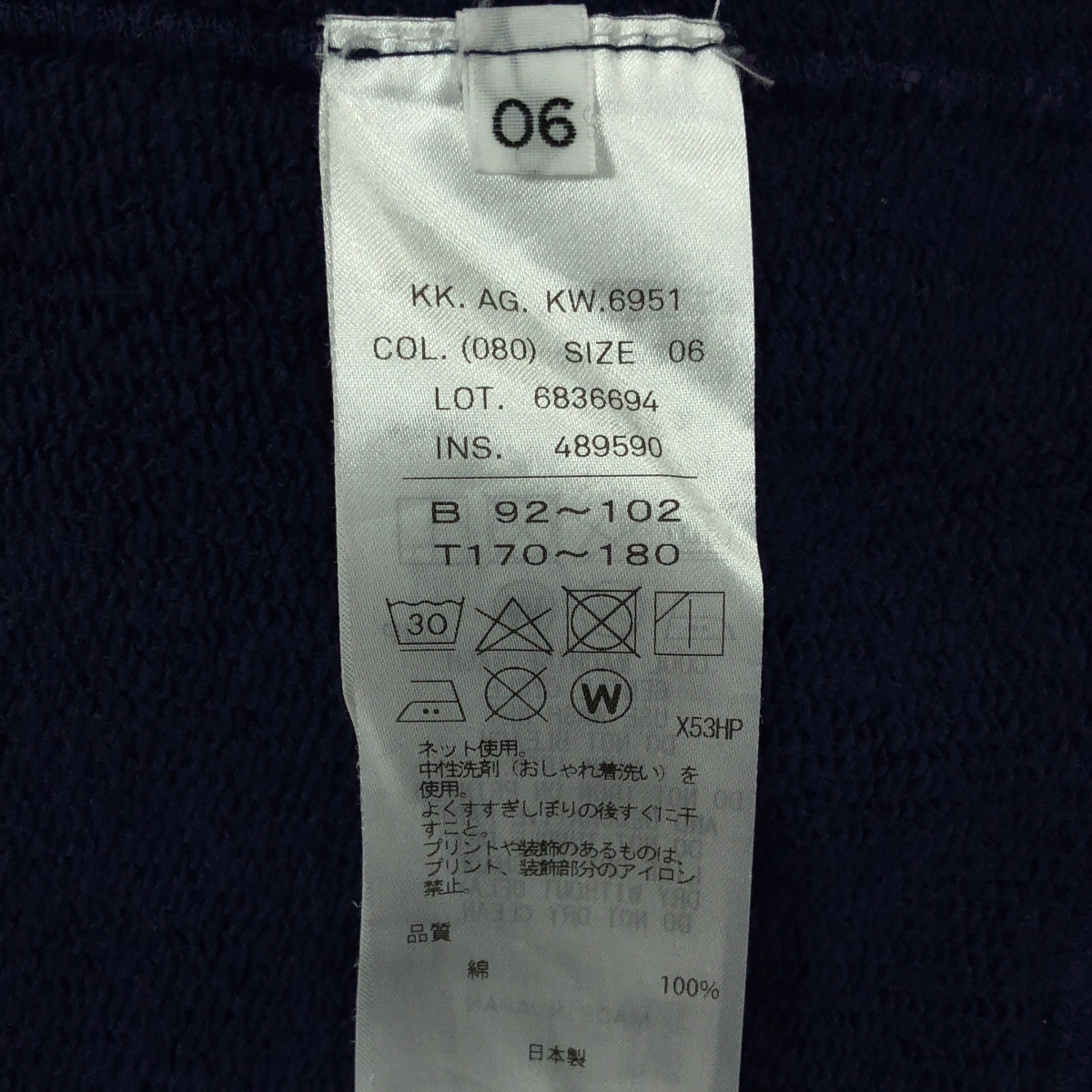 ATON / エイトン CREWNECK PULLOVER クルーネック プルオーバー スウェット