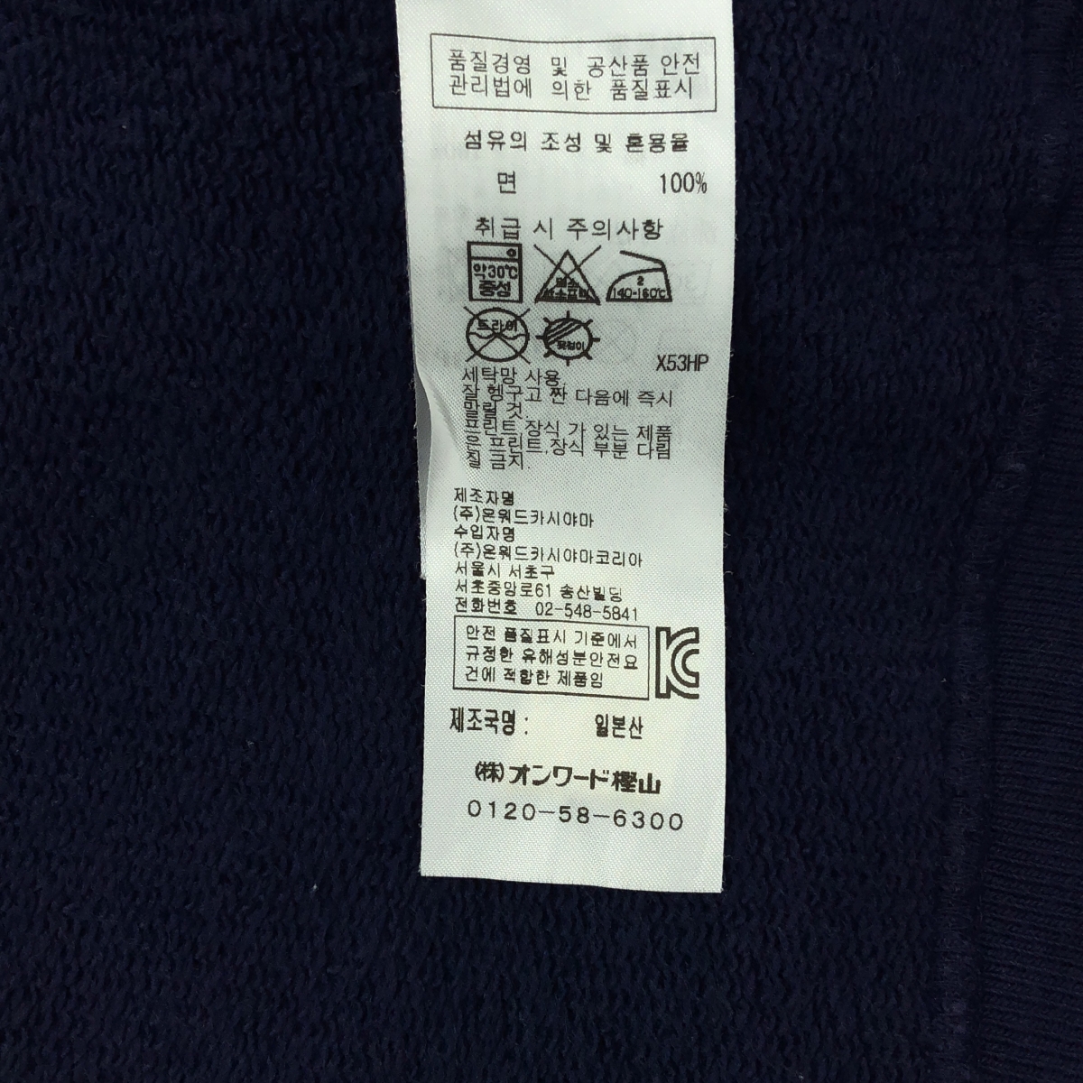 ATON / エイトン CREWNECK PULLOVER クルーネック プルオーバー スウェット