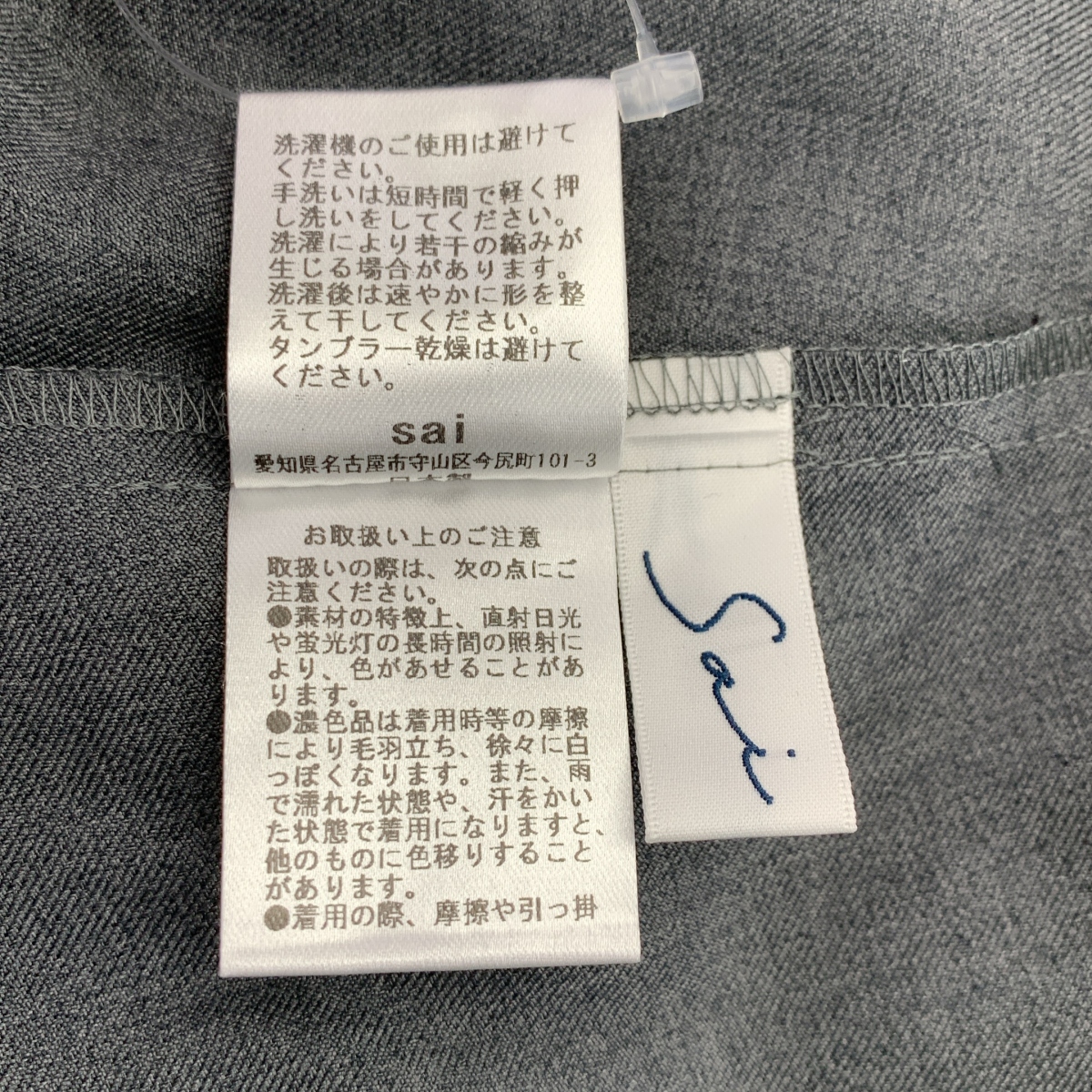 その他 Sarasara skirt サラサラ フリル ベルト スカート