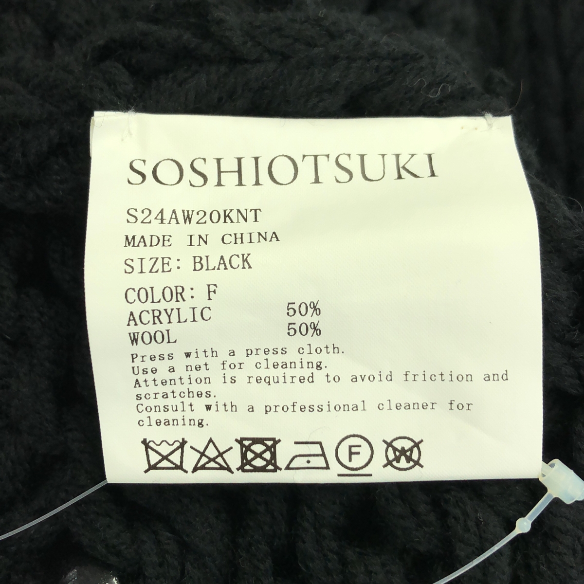 SOSHIOTSUKI / ソウシオオツキ ローゲージ オーバーサイズ カーディガン