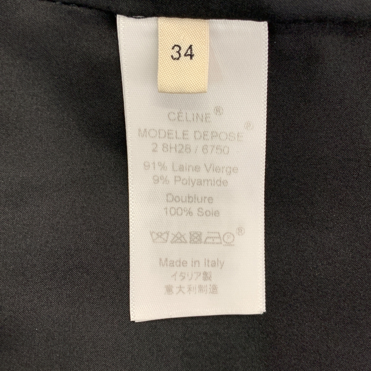 CELINE / セリーヌ フィービー期 ウール クロンビーコート