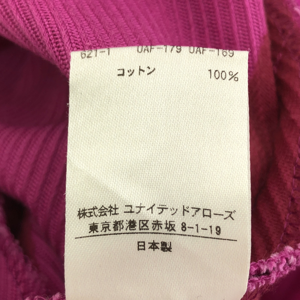 Drawer / ドゥロワー コーデュロイ スラックス パンツ