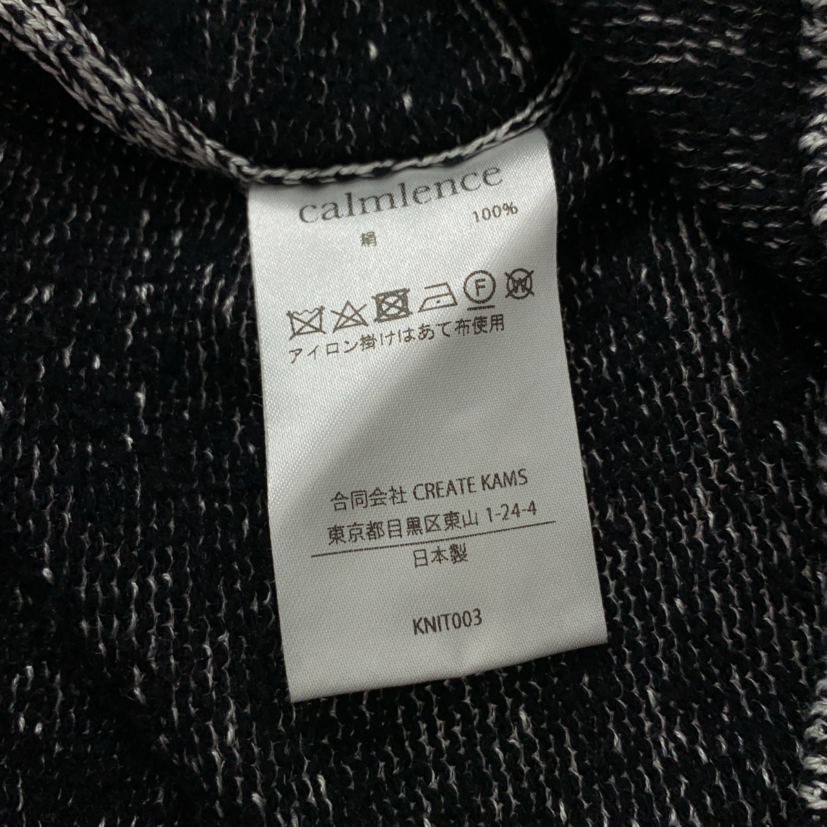 その他 Crew Neck Pullover Silk Plating シルク クルーネックニット