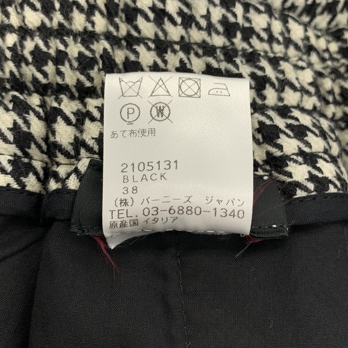 BARNEYS NEWYORK / バーニーズニューヨーク 千鳥格子 ヘリンボーン サイドライン ドローストリング イージー パンツ