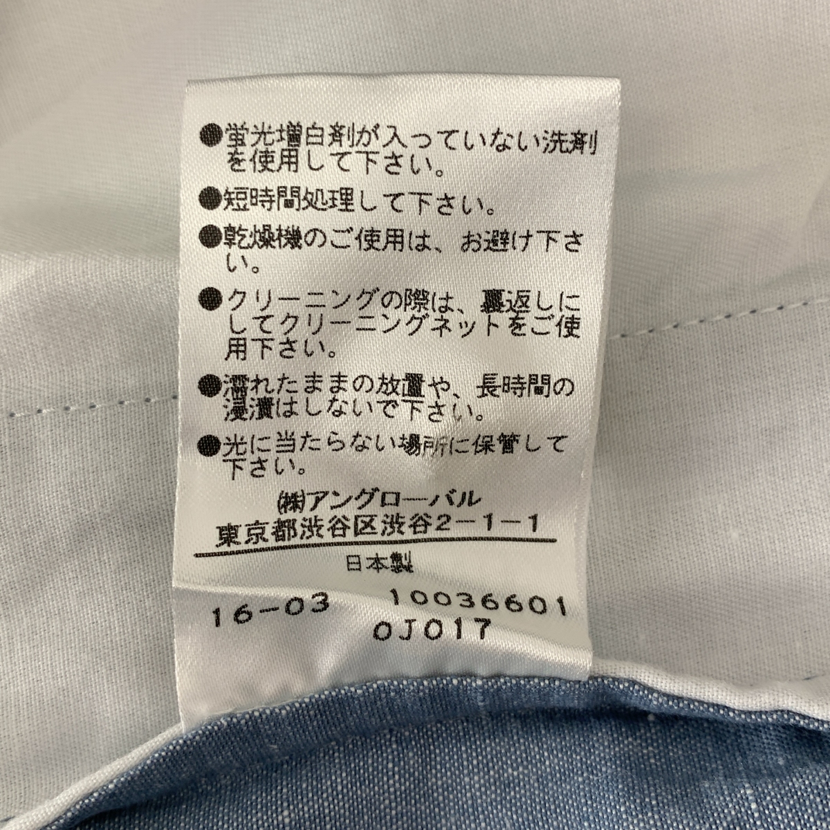 MARGARET HOWELL / マーガレットハウエル リネン サイドボタン プリーツ スカート