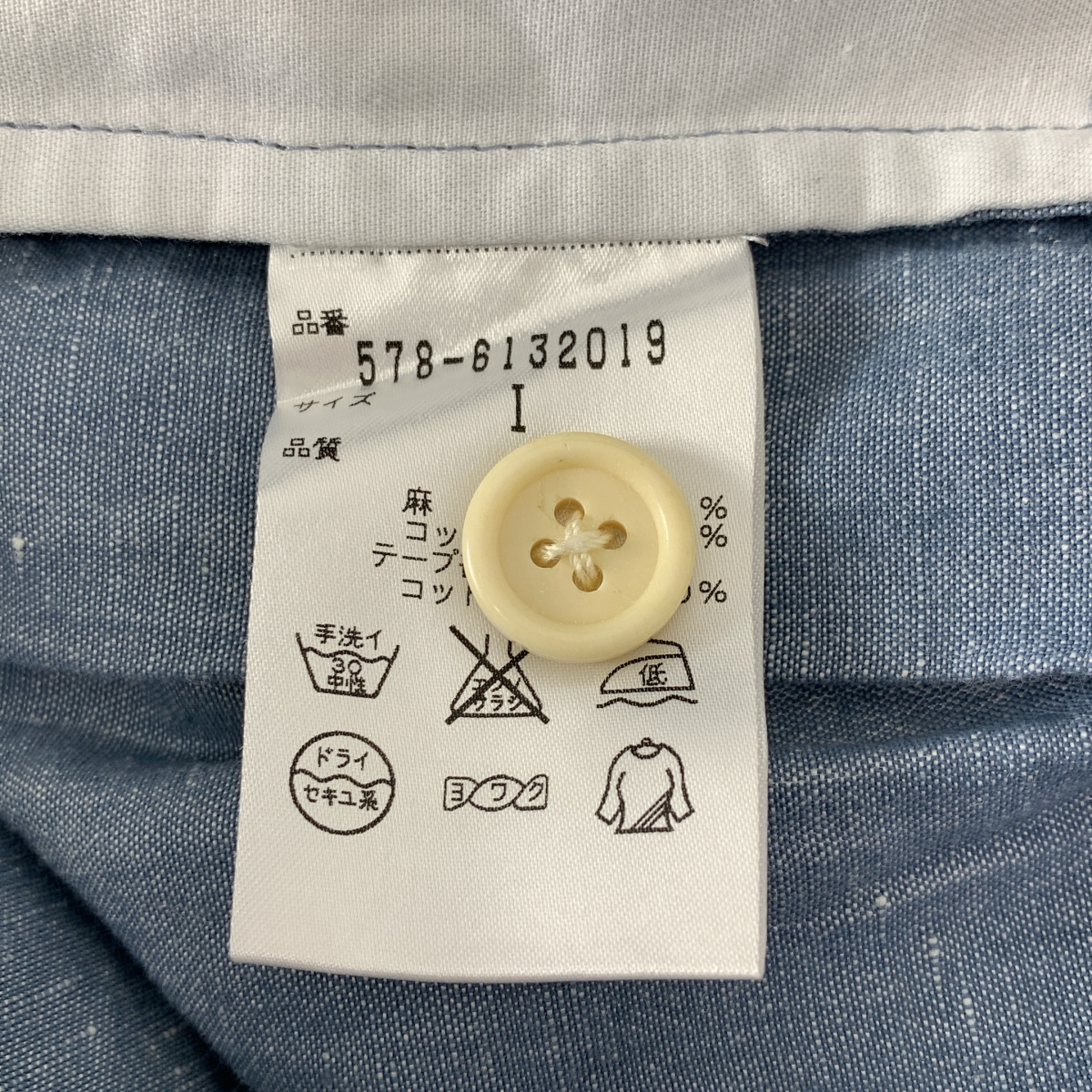 MARGARET HOWELL / マーガレットハウエル リネン サイドボタン プリーツ スカート