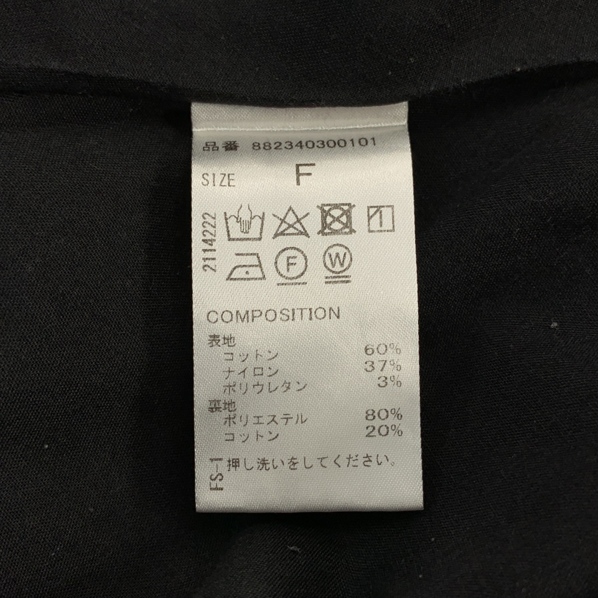 その他 IRREGULUR BALLOON CAMI OP バルーン キャミソール ワンピース