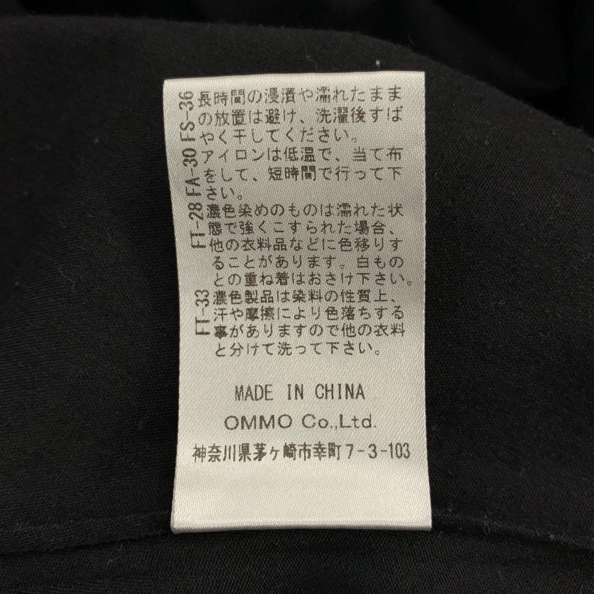 その他 IRREGULUR BALLOON CAMI OP バルーン キャミソール ワンピース