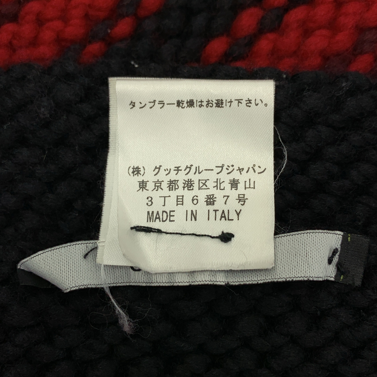 GUCCI / グッチ ウール フリンジ ストール マフラー / ユニセックス