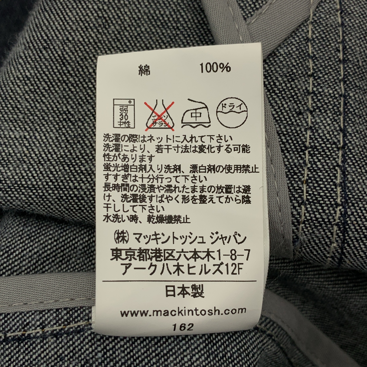 MACKINTOSH / マッキントッシュ コットンデニム ステンカラーコート