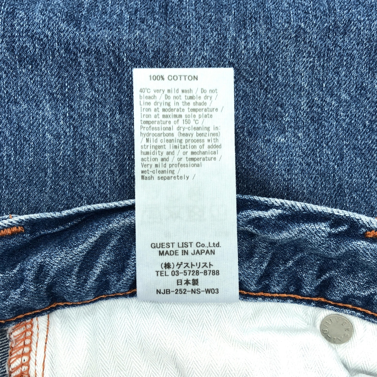 IENA / イエナ ENA NEEDBY heritage / ニードバイヘリテージ / LUNA LIGHT OZ / ヴィンテージ加工 デニムパンツ