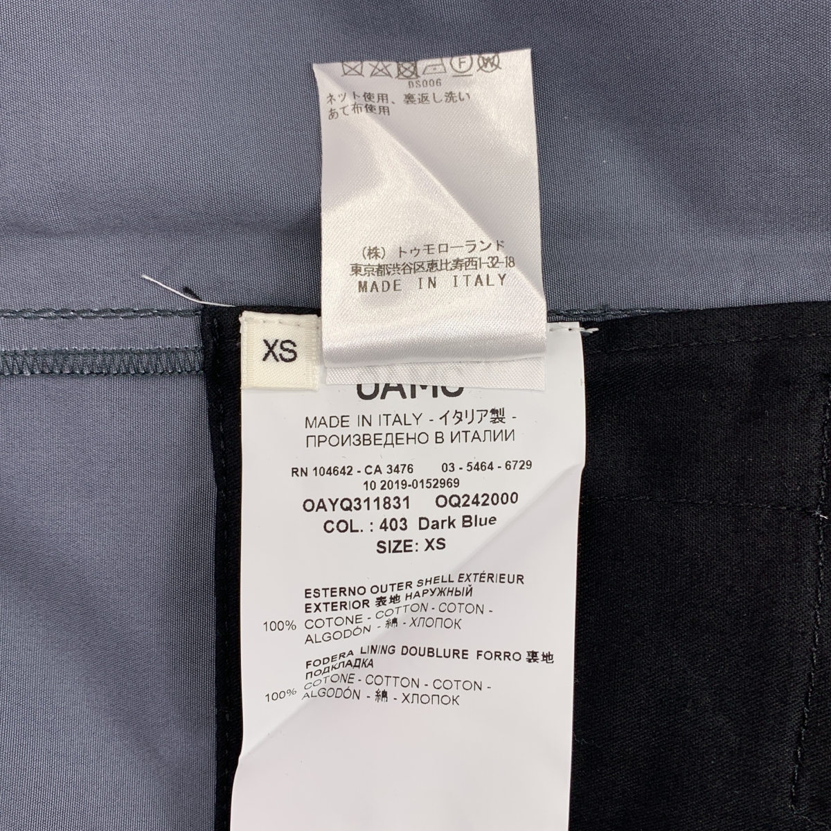 OAMC / オーエーエムシー コットン ドローストリング イージー パンツ