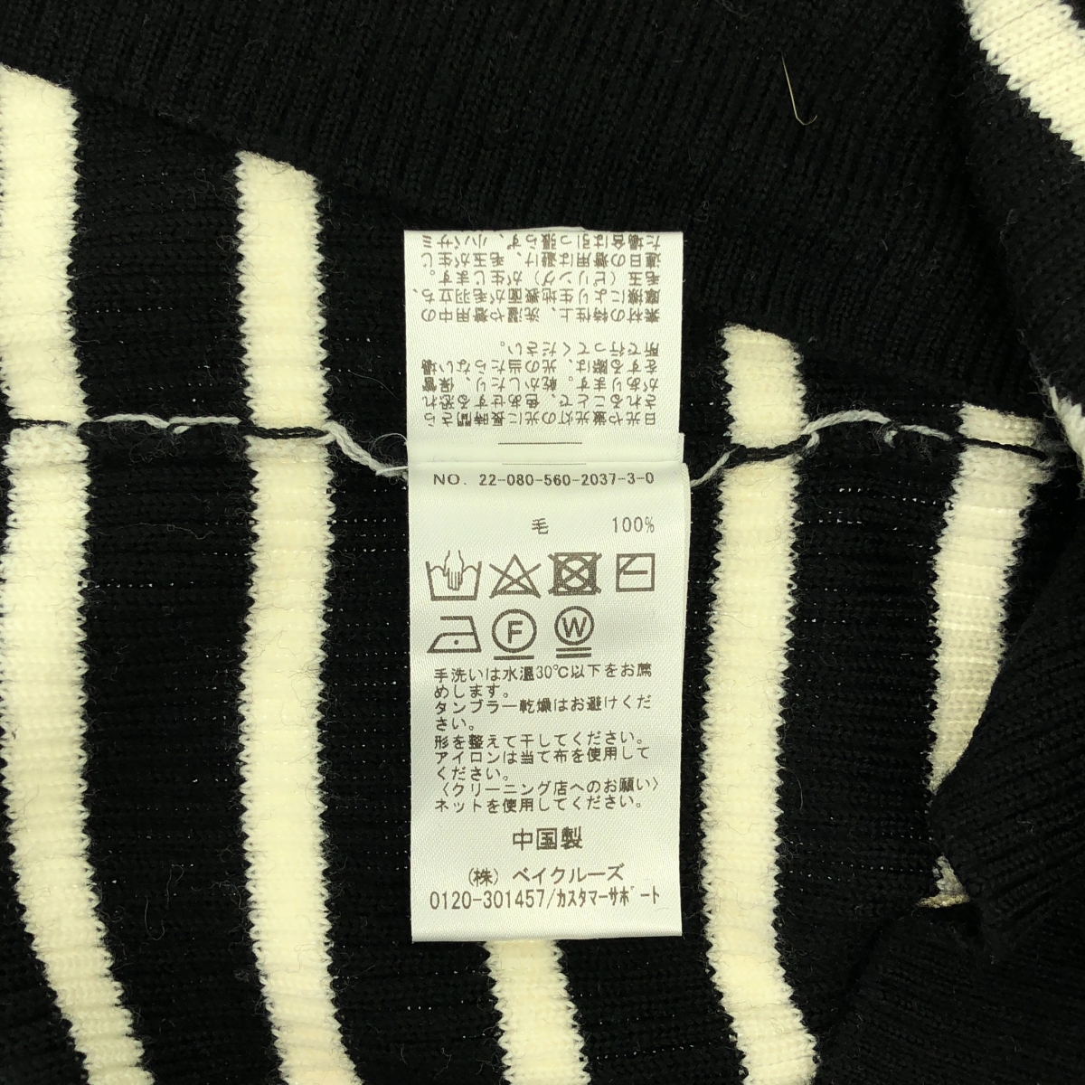 L'Appartement / アパルトモン Border Turtleneck Knit ボーダー タートルネック ニット