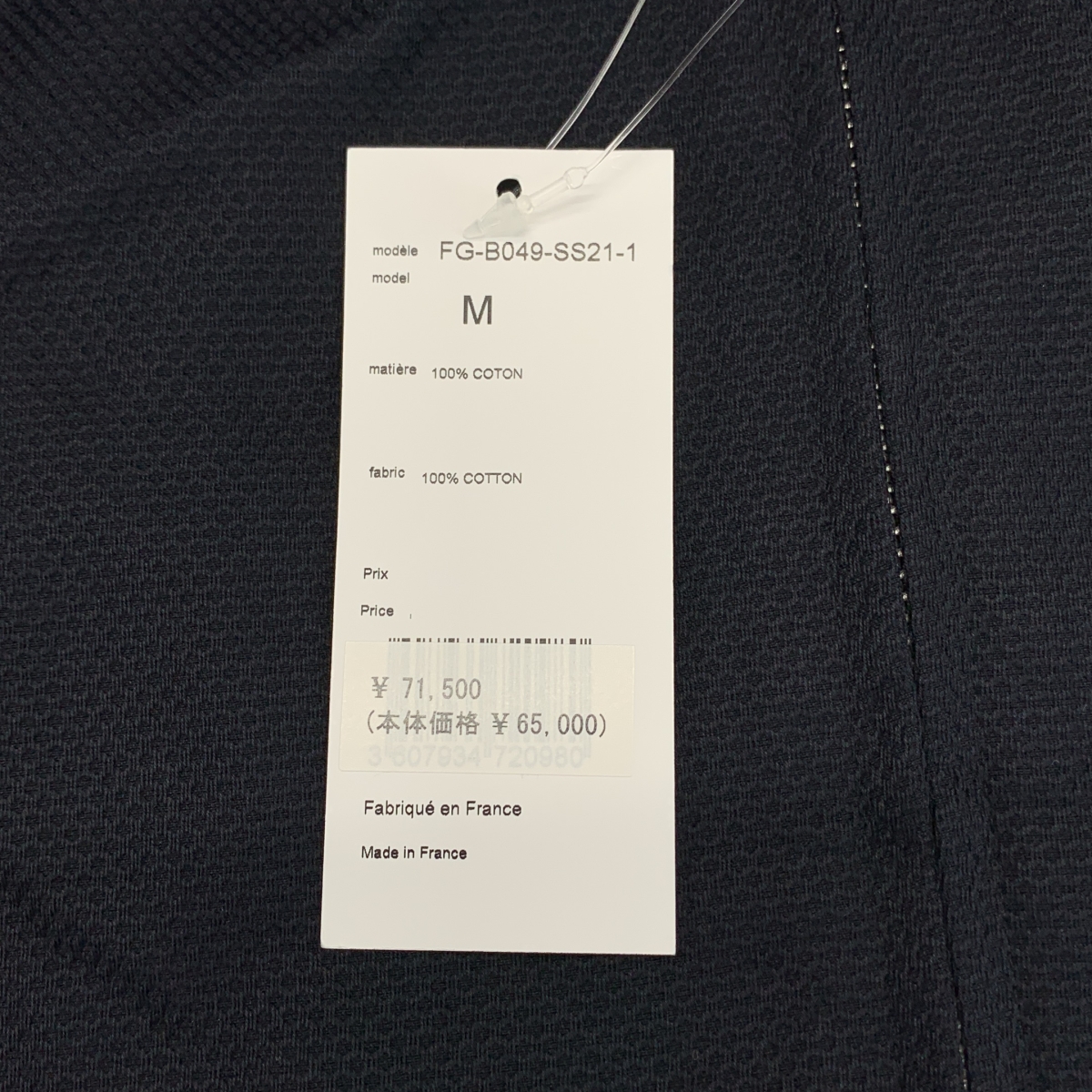 COMME des GARCONS SHIRT / コムデギャルソンシャツ ハニカムコットン フルジップ シャツ ジャケット