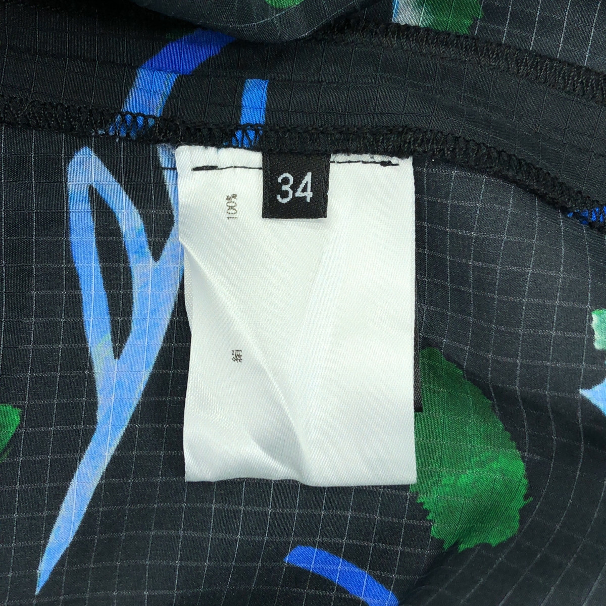 Christian Wijnants / クリスチャンワイナンツ モックネック 総柄 シルク ワンピース