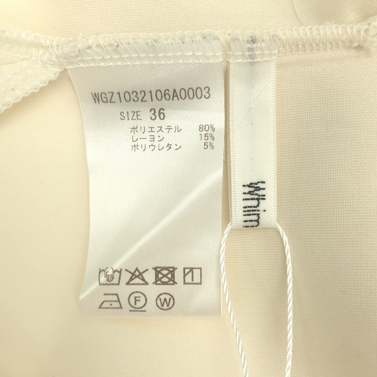 Whim Gazette / ウィムガゼット ダンボールプルオーバー トレーナー トップス