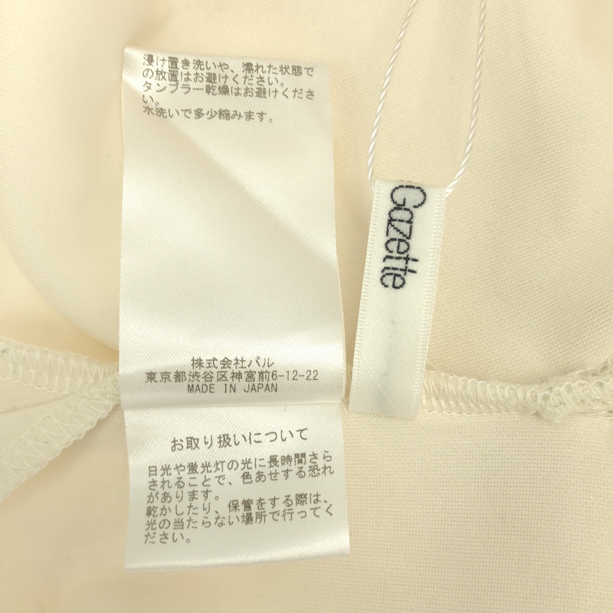 Whim Gazette / ウィムガゼット ダンボールプルオーバー トレーナー トップス