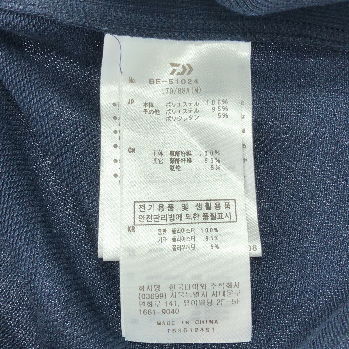 DAIWA PIER39 / ダイワピアサーティンナイン TECH SWEAT CREW S/S テック クルーネック 半袖 スウェット