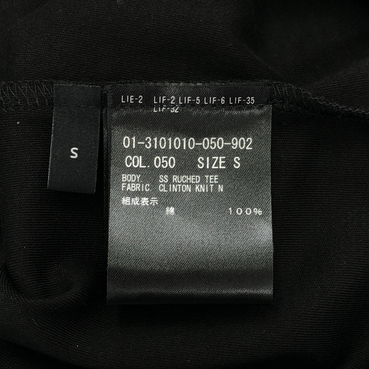 theory / セオリー Clinton Knit N SS Ruched Tee カットソー