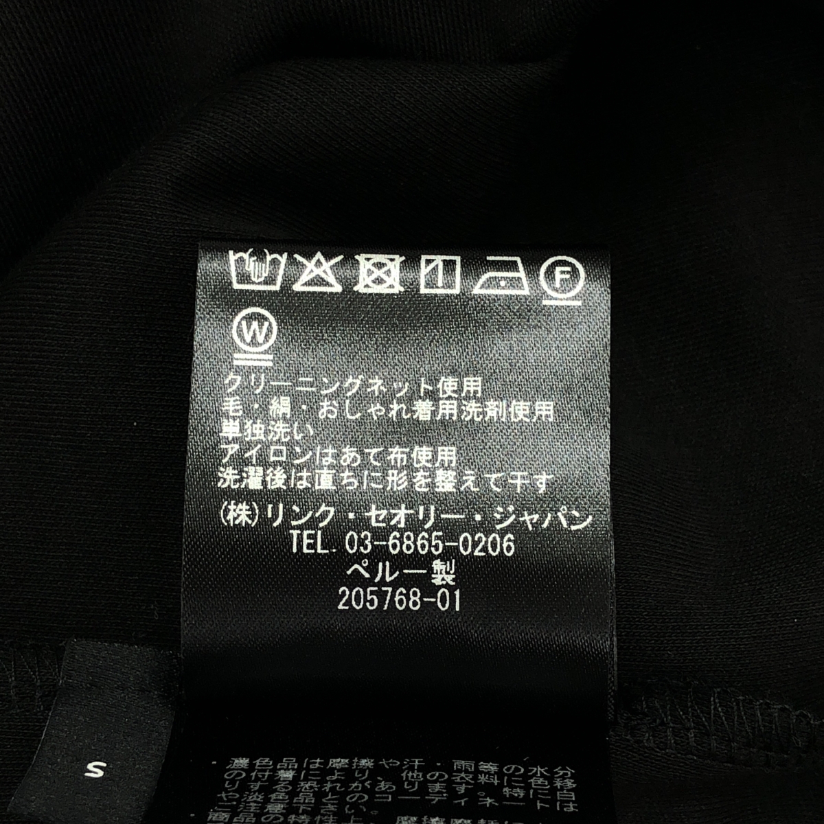 theory / セオリー Clinton Knit N SS Ruched Tee カットソー