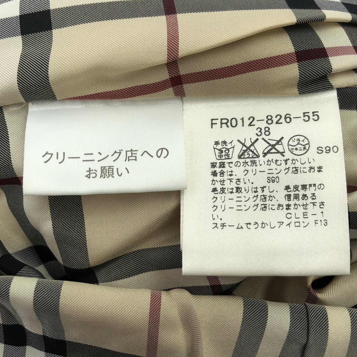 BURBERRY LONDON / バーバリーロンドン ノバチェック ファー ダウンジャケット