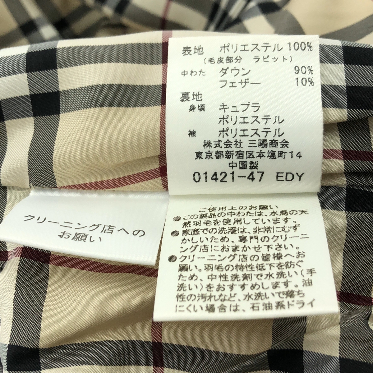 BURBERRY LONDON / バーバリーロンドン ノバチェック ファー ダウンジャケット