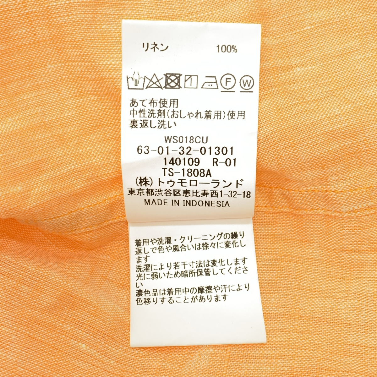 TOMORROWLAND / トゥモローランド リネン セミワイドカラーシャツ