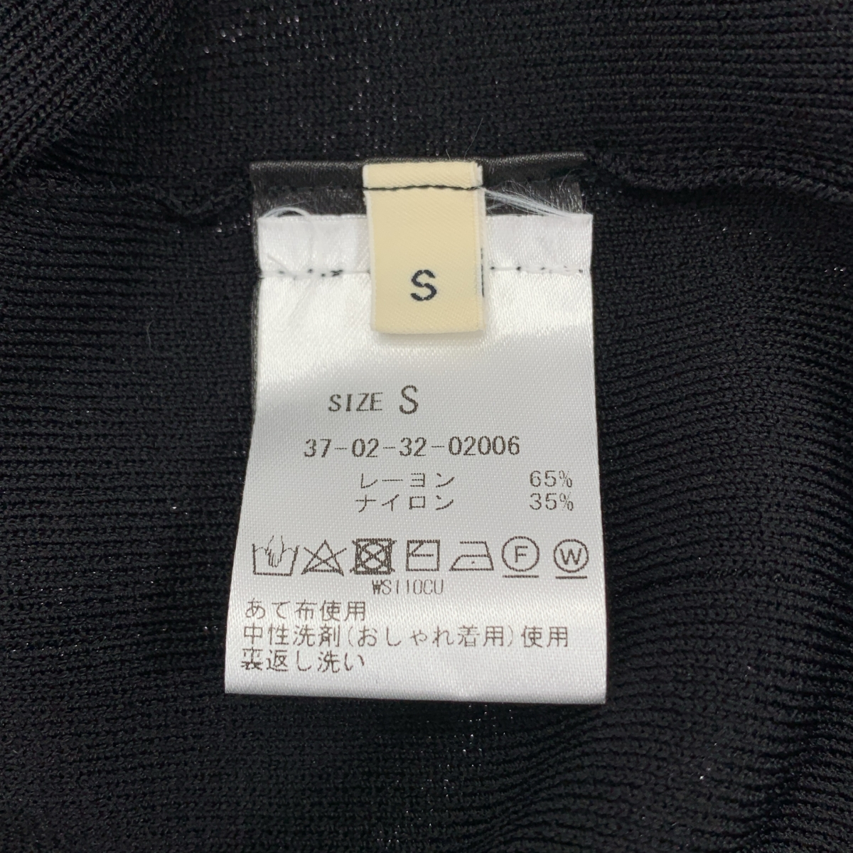 WALES BONNER / ウェールズボナー プリーツ ノースリーブ フリンジ トップス