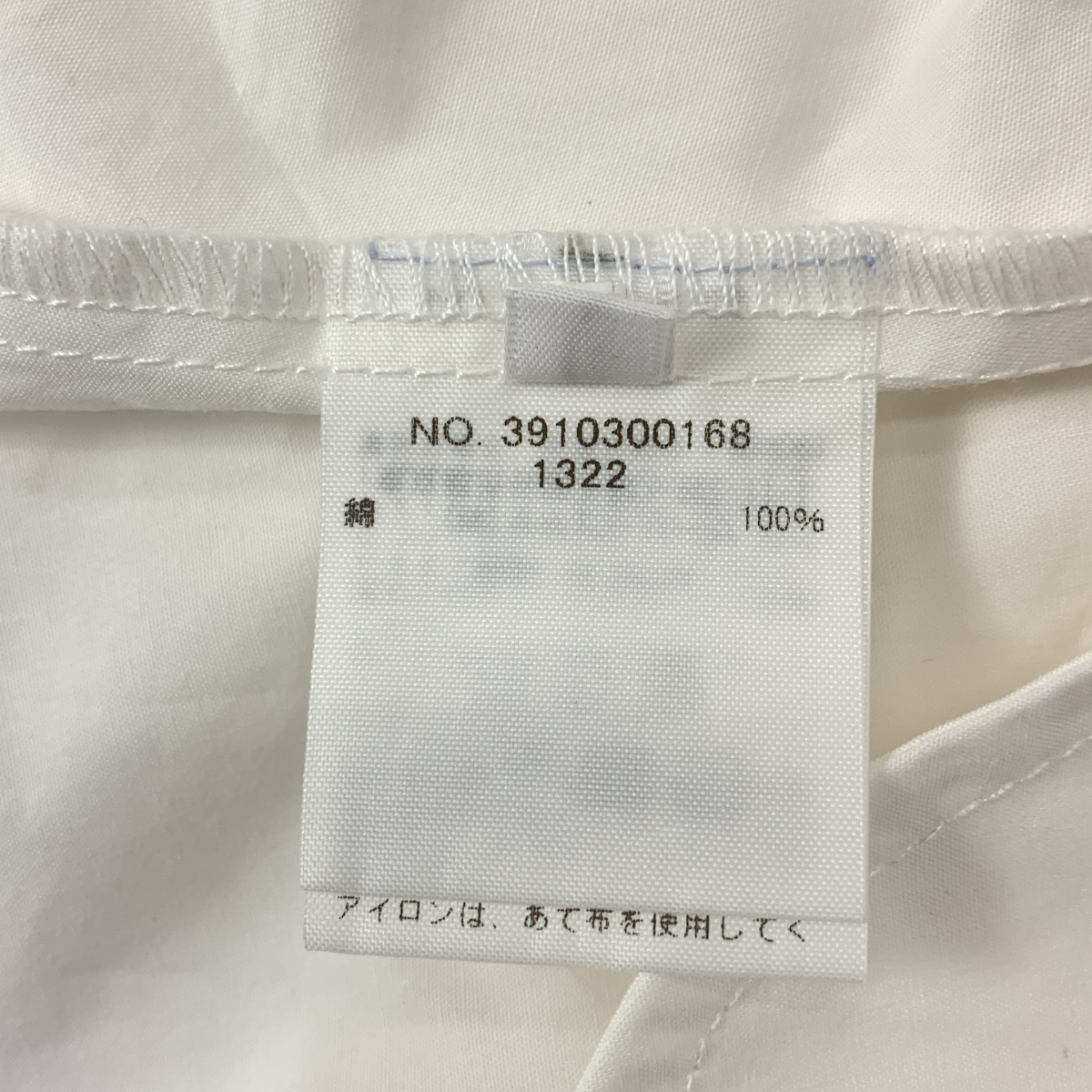 RHC Ron Herman / アールエイチシーロンハーマン ドローストリング ポケット付き ギャザー ボリューム ワンピース