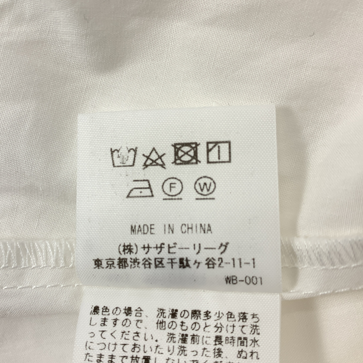 RHC Ron Herman / アールエイチシーロンハーマン ドローストリング ポケット付き ギャザー ボリューム ワンピース