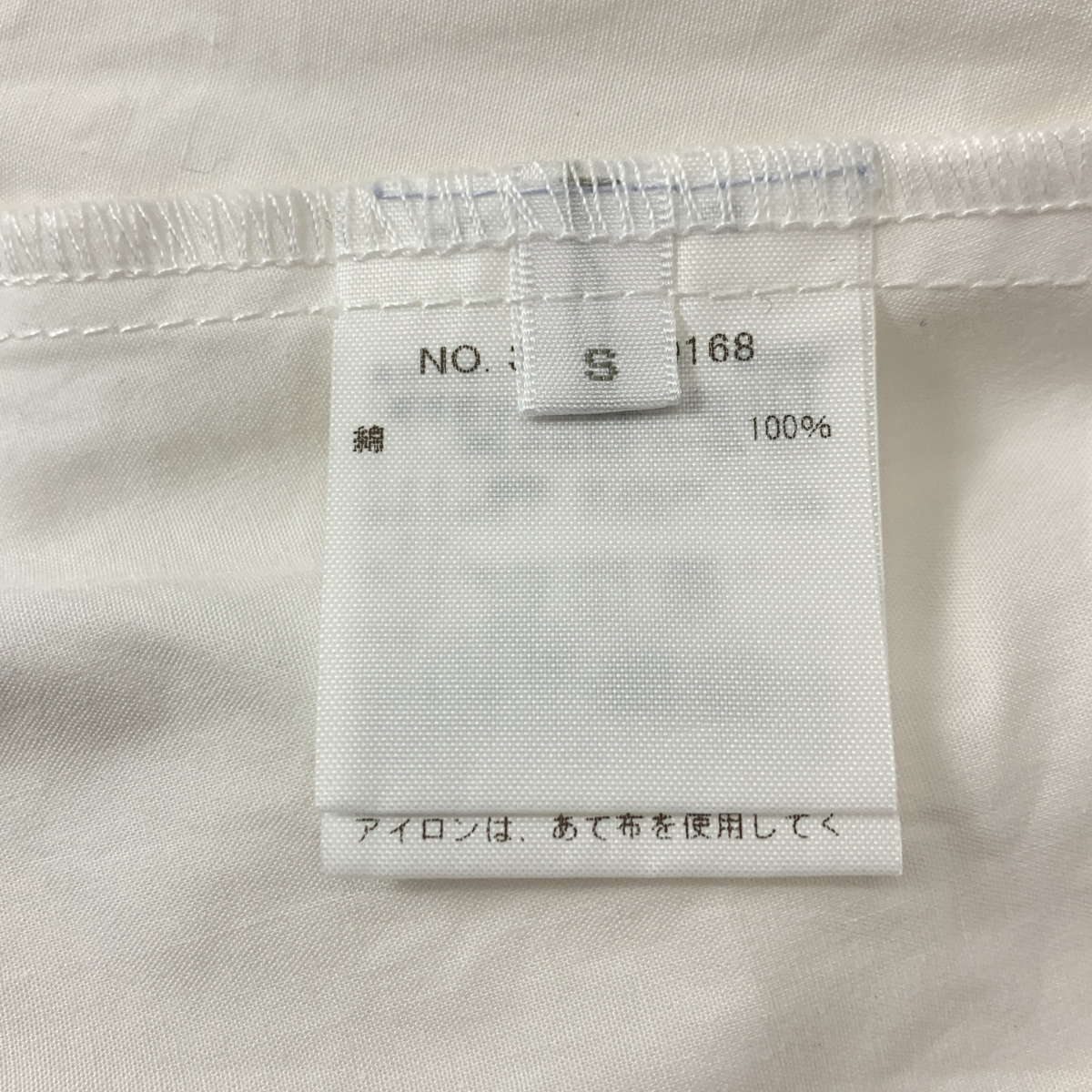 RHC Ron Herman / アールエイチシーロンハーマン ドローストリング ポケット付き ギャザー ボリューム ワンピース