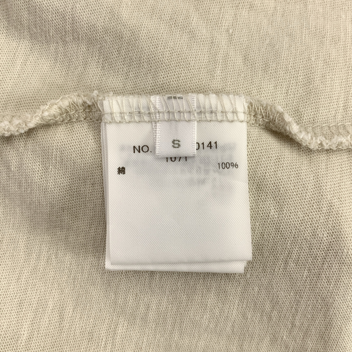 Ron Herman / ロンハーマン コットン オーバーサイズ カットソー