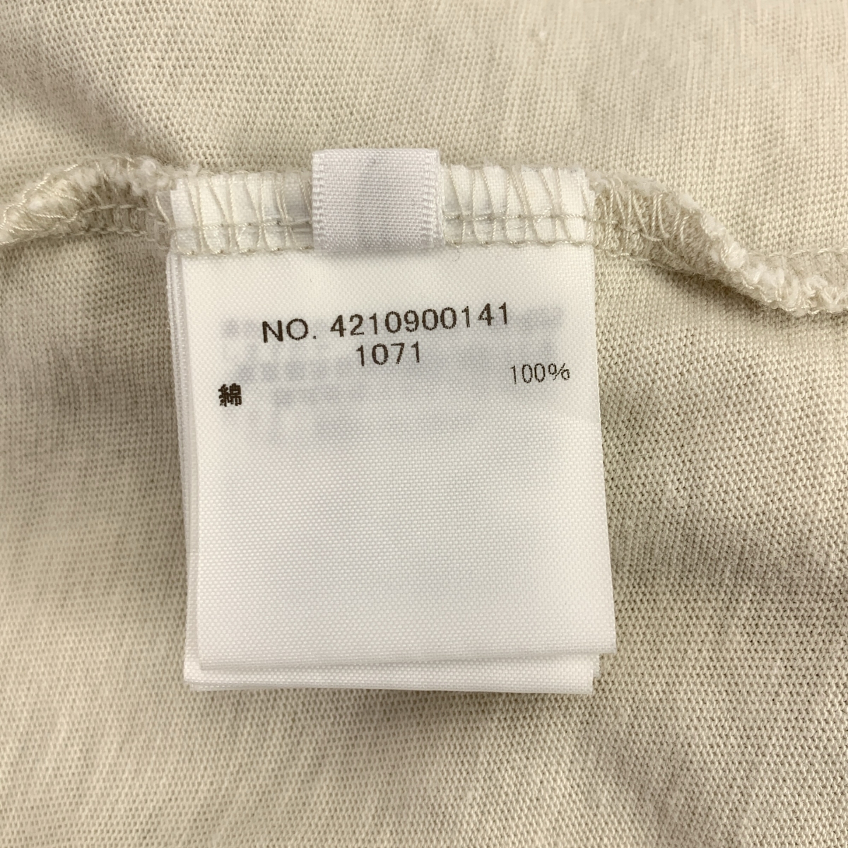 Ron Herman / ロンハーマン コットン オーバーサイズ カットソー