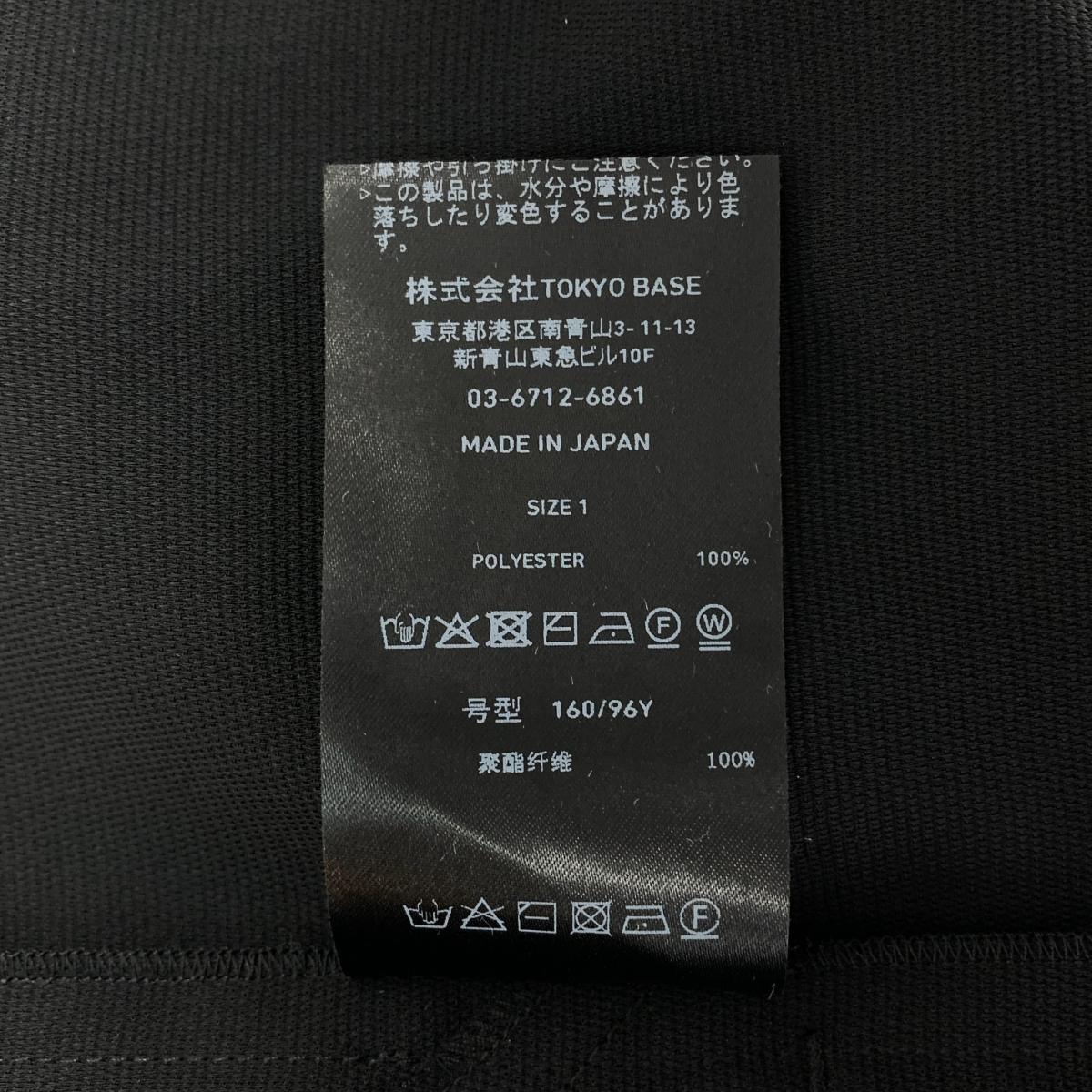 UNITED TOKYO / ユナイテッドトウキョウ Summer Dry Air カーディガン