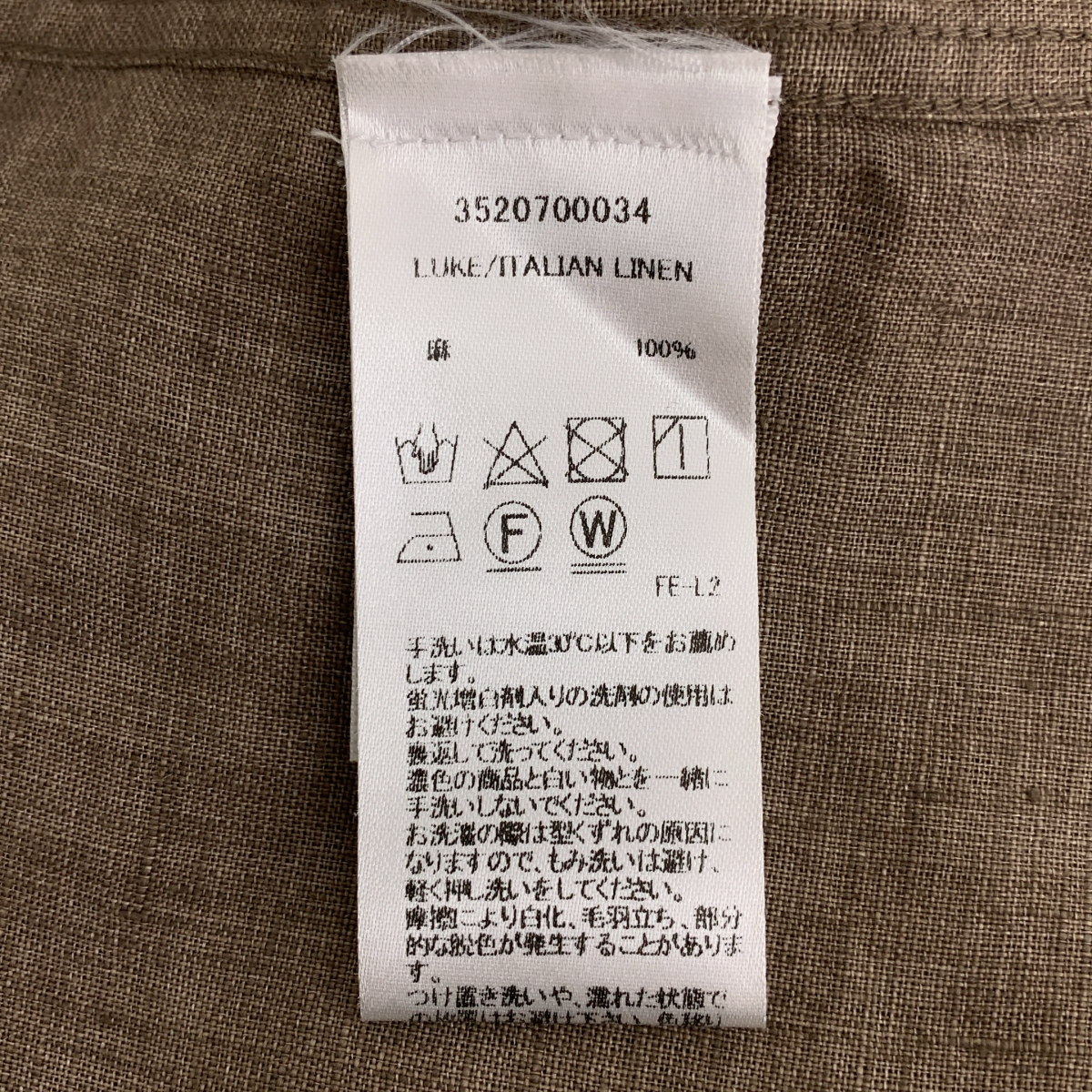 Frank&Eileen / フランクアンドアイリーン LUKE / ITALIAN LINEN / ルーク イタリアン リネン オーバーシルエット シャツ