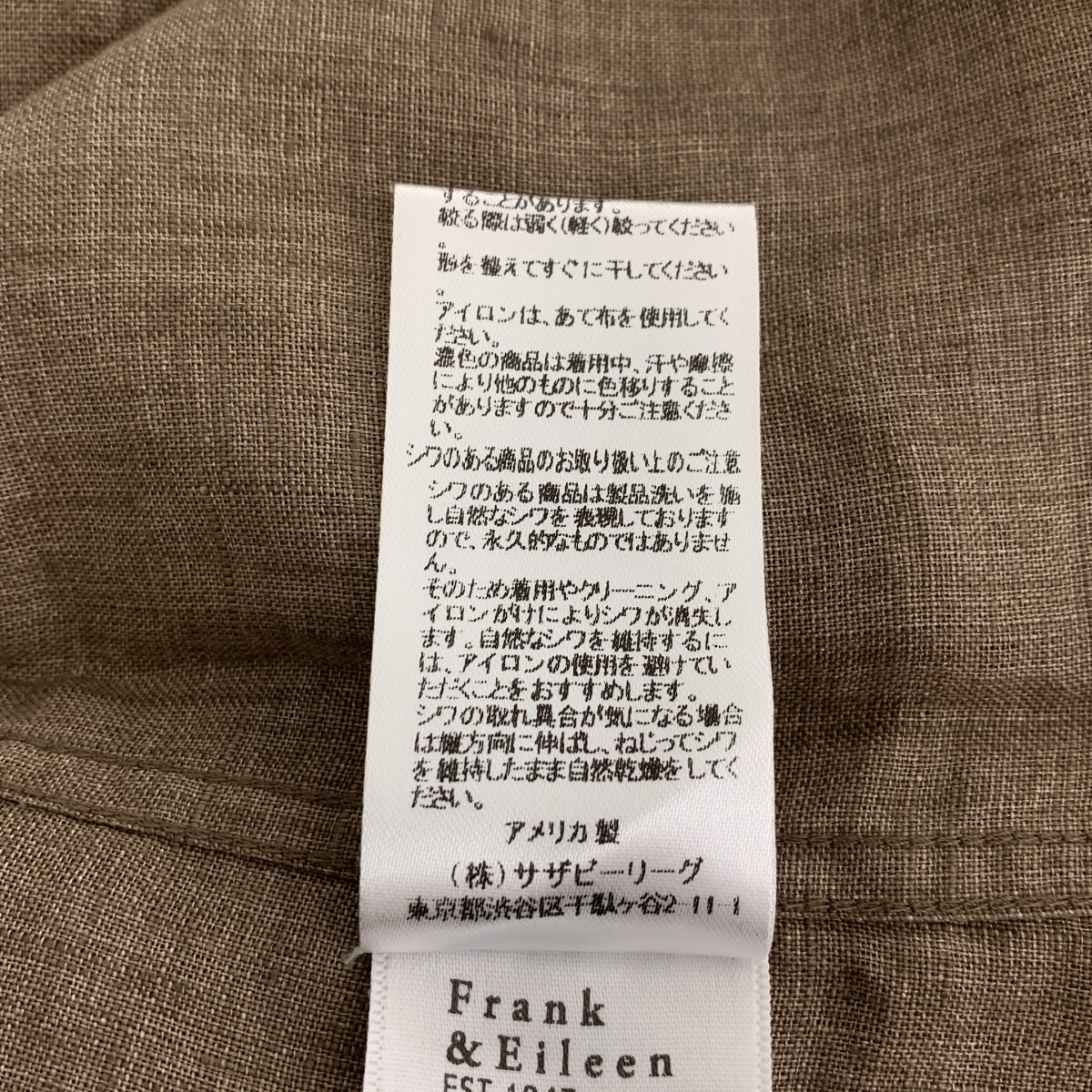 Frank&Eileen / フランクアンドアイリーン LUKE / ITALIAN LINEN / ルーク イタリアン リネン オーバーシルエット シャツ